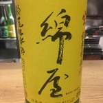 酒盛り あいなる - 