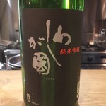 酒盛り あいなる - 