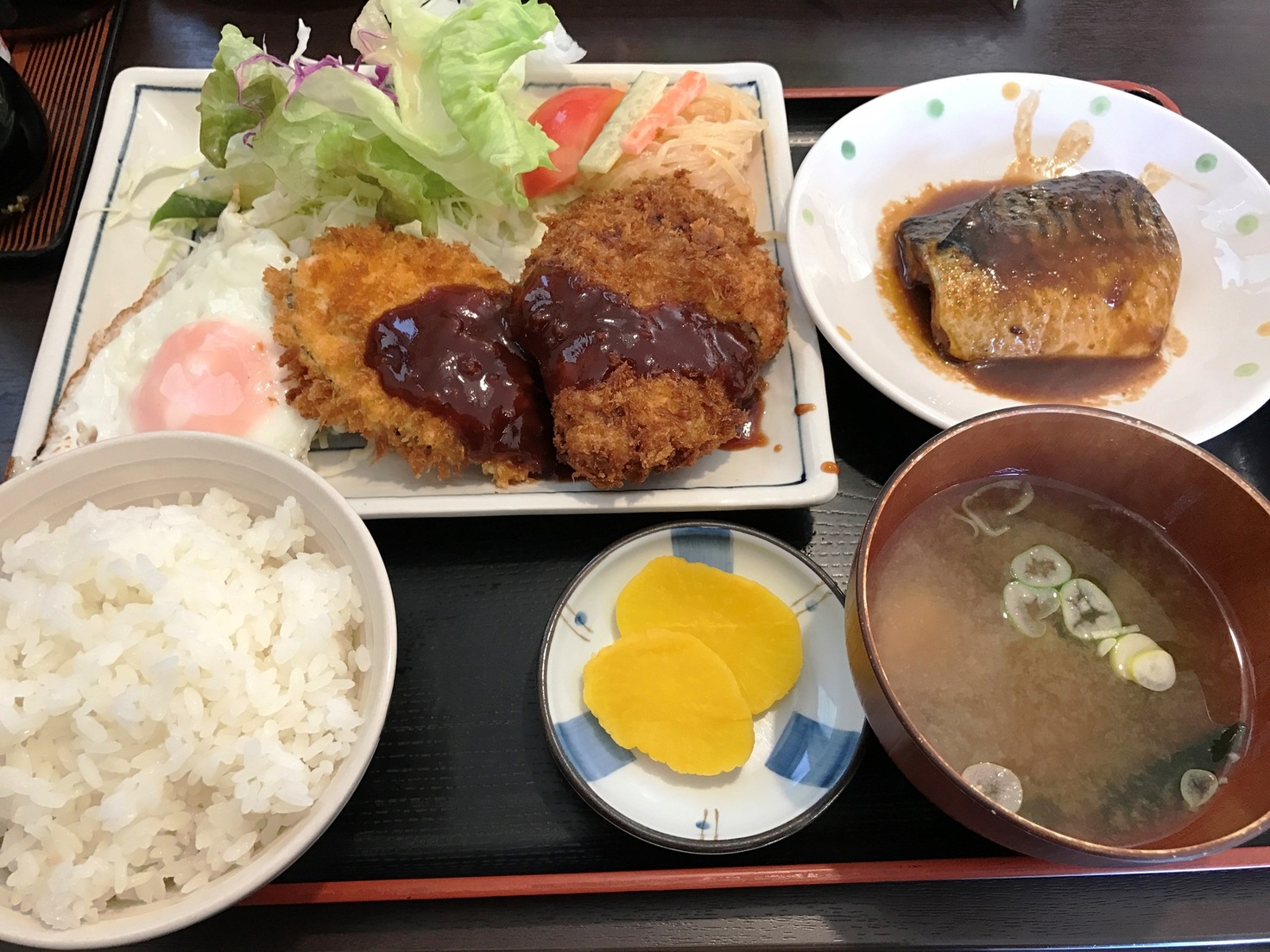 さと name=