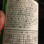 讃岐うどん あ季 - 