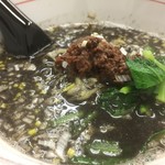 一輝 - 