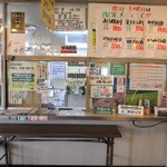 四日市港 第二船員会館 - 玄関を入って左側にあるフロントでチケットを購入します。右奥にある厨房でチケットを渡して お料理を頂きます。