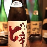 閉店 ぼうず 池袋 居酒屋 食べログ 閉店 ぼうず 池袋 居酒屋 食べログ