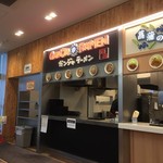 ガンジャ ラーメン - 