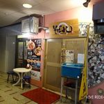 そばよし - 2017年2月撮影