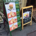 マンチーズ・ダイナー - ランチメニュー看板