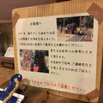 Kata Tsumuri - お店からのメッセージ