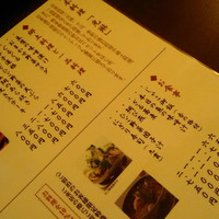 光琳 - 