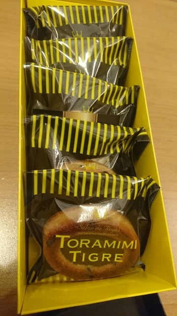 トラミミ　ティグレ