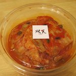 双天bros.京都 - キムチ