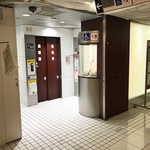 難波千日前 釜たけうどん - 2017年（平成29年）2月　東京駅に有料トイレがあった