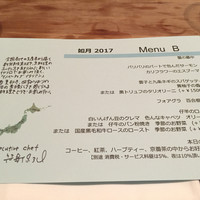 イル ギオットーネ ディ ピュー - 
