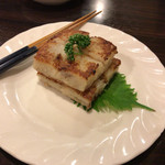 【大根もち】（735円税込）