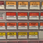 Japanese Soba Noodles 蔦 - 16時から販売開始