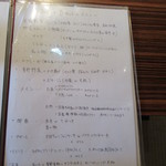 B&H - セットの内容