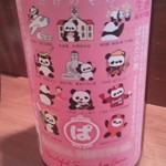 にほん酒や一路 - 