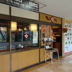 Sanuki Yasubee - 金山駅北側2階