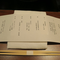 瓢嘻 八重洲店 - 