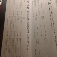 飛騨牛一頭家 馬喰一代 銀座 - 