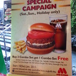 MOS BURGER - 