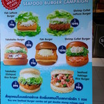 MOS BURGER - 