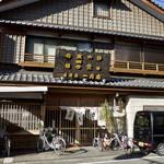 Ichigetsuya - 