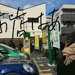 パティスリー カーヴァンソン - 行列