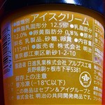 セブンイレブン - 