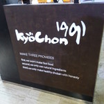 KyoChon - 