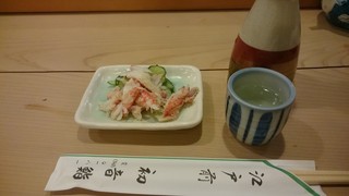 Hatsune Sushi - お通し＆熱燗