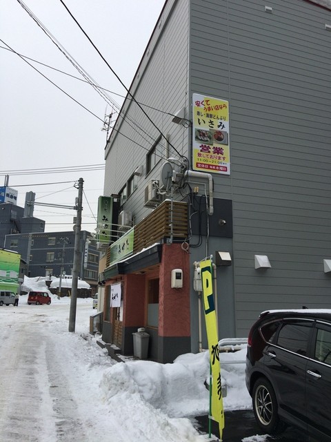 みやた - 小樽（寿司）の写真