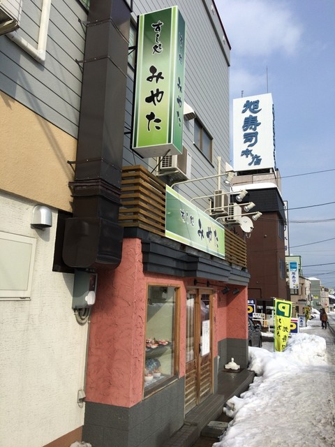 みやた - 小樽（寿司）の写真