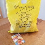 アンゼリカ - ショップ袋がとても可愛いです。洋菓子のイメージはそんなにないですが…