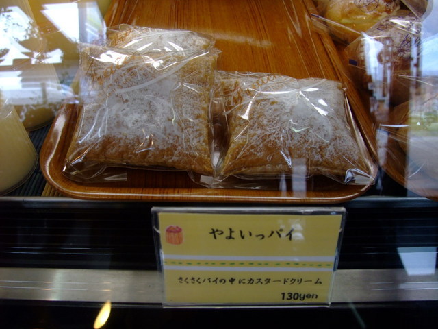 ブルーシャン 真髄は濃厚卵のカスタード By Figaro ブルーシャン 弥生が丘 ケーキ 食べログ