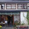 ルヴァン 信州上田店