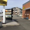 マクドナルド 219人吉店