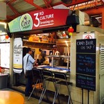 Maxwell Road Hawker Centre - クラフトビールスタンド！