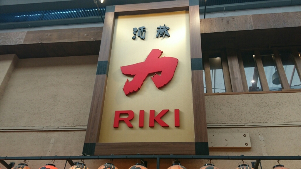 セン太郎さんのトップページ [食べログ]