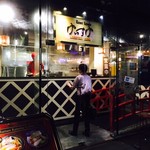 RAMEN KEISUKE LOBSTER KING - クラブ街に一際輝く麺処！