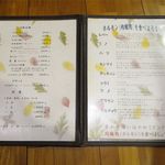 炭火焼肉 やまもと - ドリンクメニュー