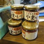 炭火焼肉 やまもと - やま味噌（810円）