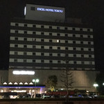 松江 エクセルホテル東急 - 2017年2月。松江エクセルホテル東急