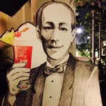 Bar and Billiard Room - ラッフルズのスタンディ！