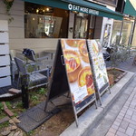 イート・モア・グリーンズ - 