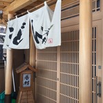 手打うどん　香村 - 店舗前広い駐車場ございます。