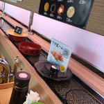 Ichiba Zushi - 