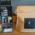 ブランチ コーヒー - 