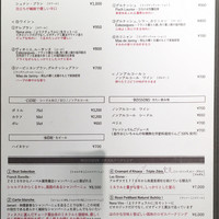 ルバーブ 大名古屋ビルヂング店 - 