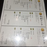 串カツとワイン 揚八 東急プラザ銀座店 - 