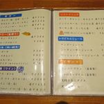 ひとし - メニュー２